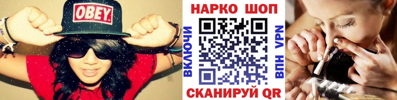 Наркота Златоуст А ПВП  Cocaine  МЕФ  Канабис  АМФЕТАМИН  ГАШ 