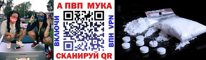 A-PVP крисы CK  гидра сайт  Златоуст 