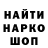 Печенье с ТГК конопля Ace Valle