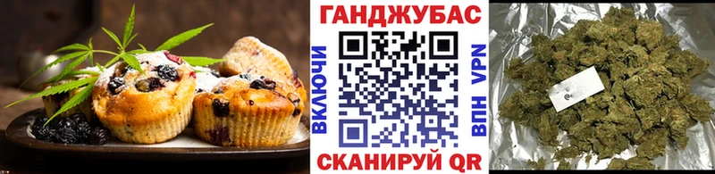 Cannafood марихуана  Златоуст 