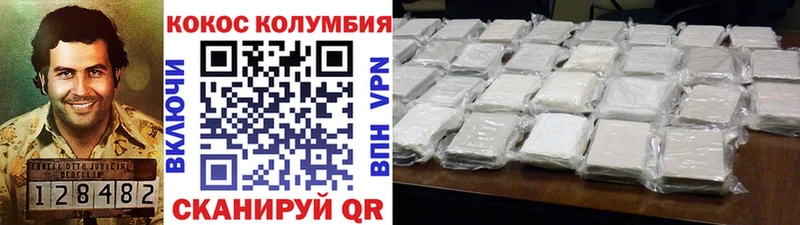 Cocaine 98%  Златоуст 