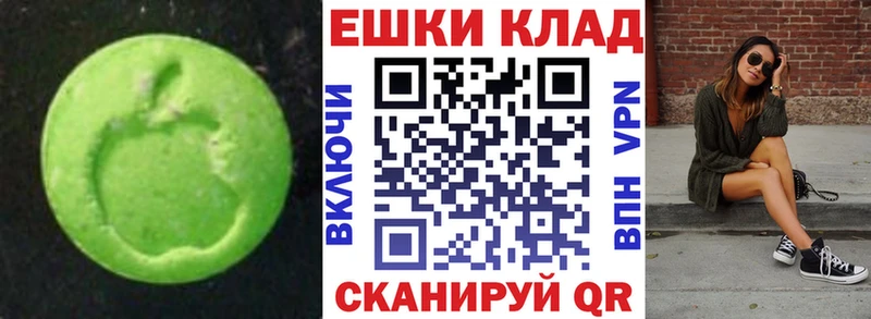 мега ссылки Златоуст Экстази 280мг
