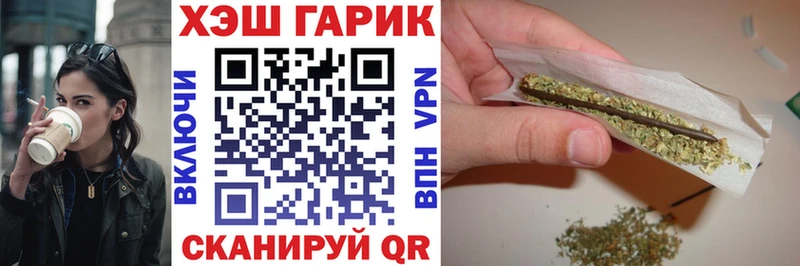 где купить   Златоуст  Гашиш Cannabis 