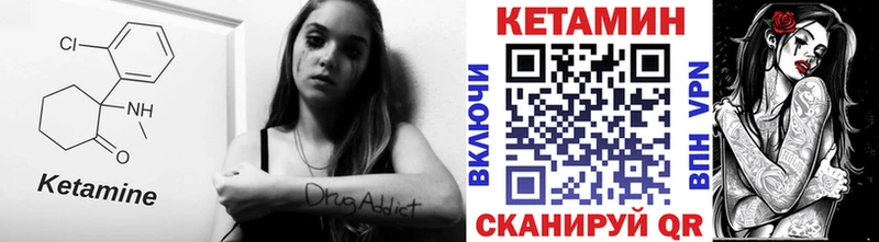 MEGA маркетплейс  Златоуст  КЕТАМИН ketamine 