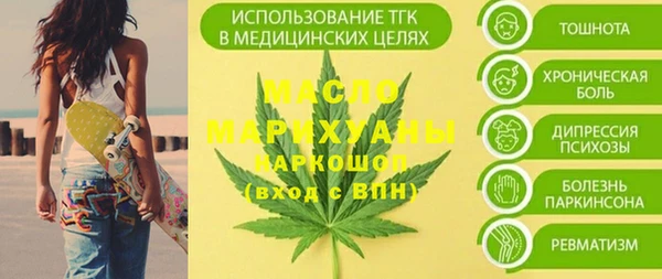 соль курить ск Волосово