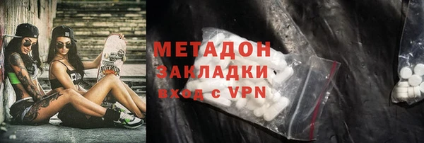 экстази Волоколамск