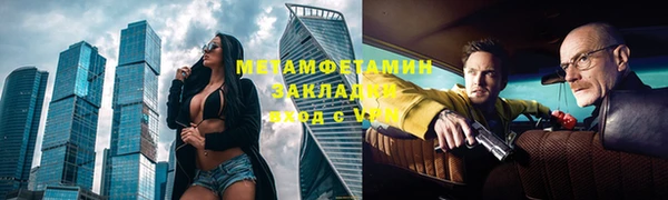 соль курить ск Волосово