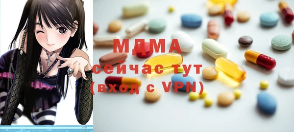 экстази Волоколамск