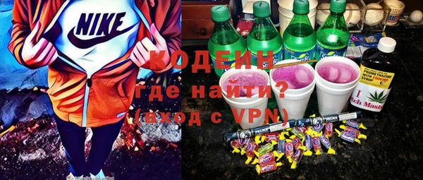 соль курить ск Волосово