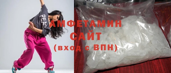 синтетический гашиш Володарск