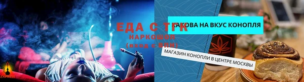 соль курить ск Волосово