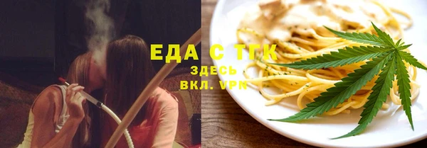 синтетический гашиш Володарск