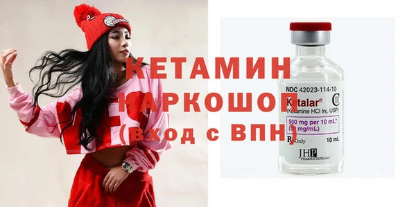 экстази Волоколамск