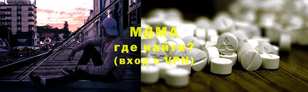 синтетический гашиш Володарск