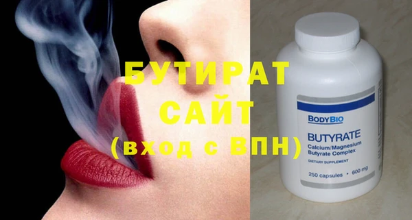 экстази Волоколамск