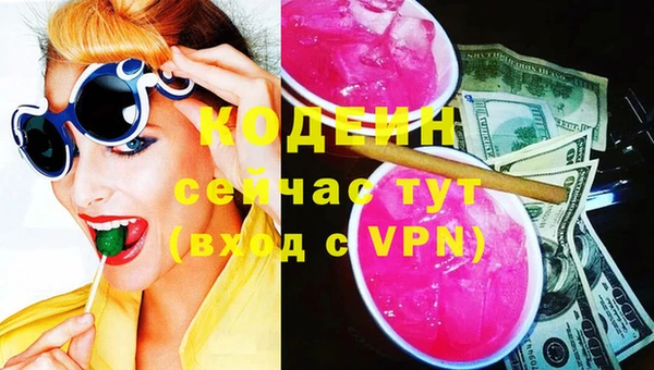 экстази Волоколамск