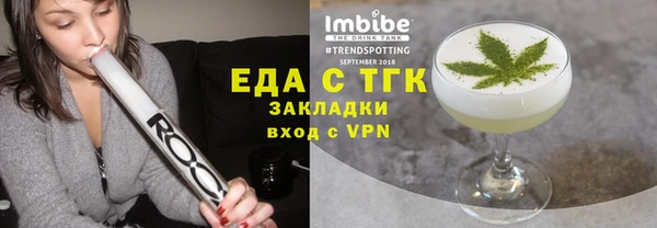 синтетический гашиш Володарск