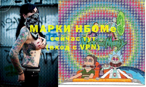 синтетический гашиш Володарск