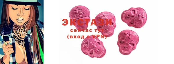 соль курить ск Волосово
