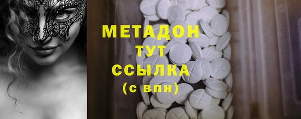 экстази Волоколамск