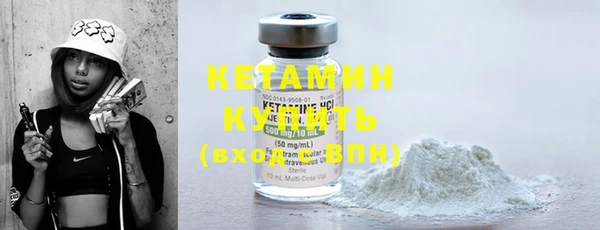 соль курить ск Волосово