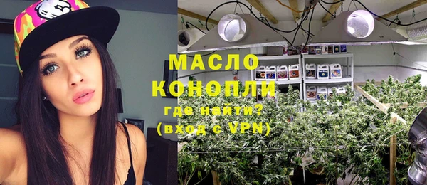 экстази Волоколамск