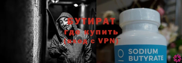 экстази Волоколамск