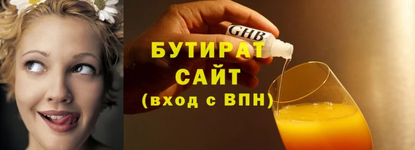 соль курить ск Волосово