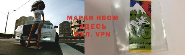 экстази Волоколамск
