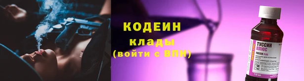 соль курить ск Волосово