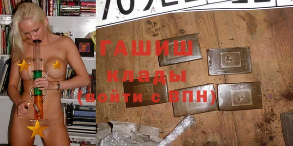 синтетический гашиш Володарск