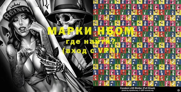 экстази Волоколамск