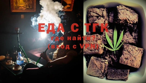 синтетический гашиш Володарск