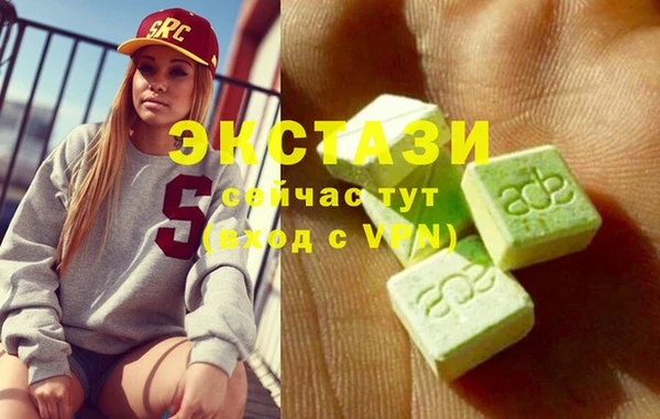 синтетический гашиш Володарск