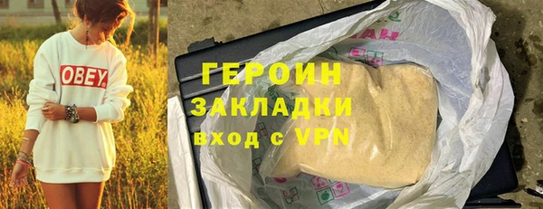 экстази Волоколамск