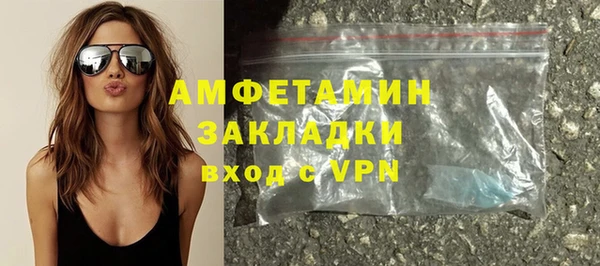 синтетический гашиш Володарск