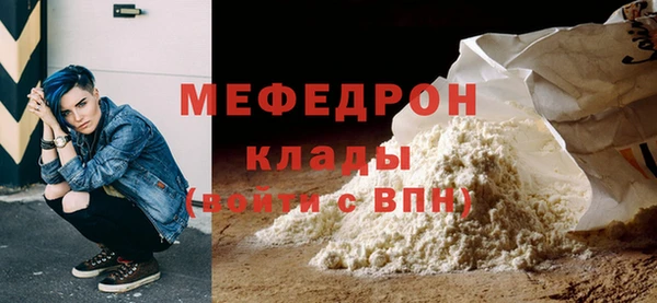 синтетический гашиш Володарск