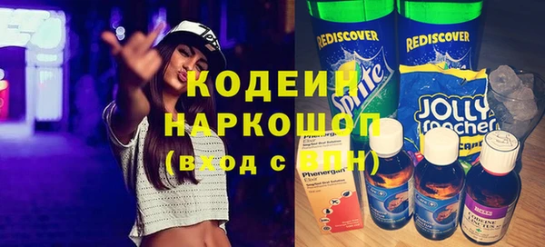 синтетический гашиш Володарск