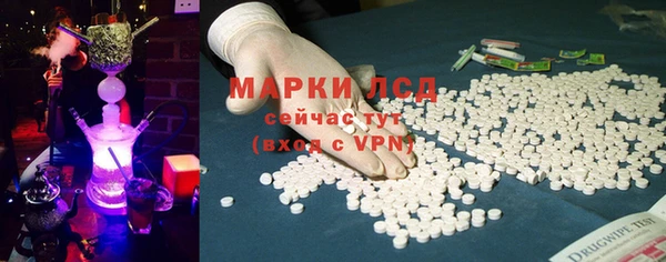экстази Волоколамск