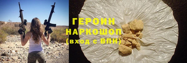 соль курить ск Волосово