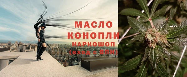 синтетический гашиш Володарск
