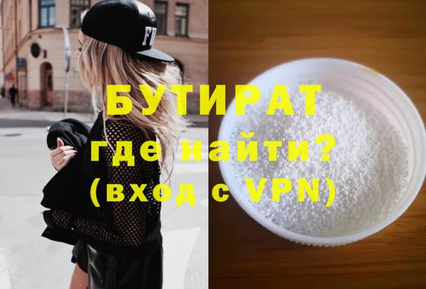 синтетический гашиш Володарск