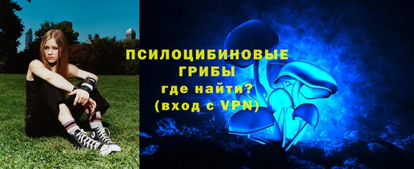 экстази Волоколамск