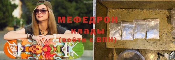 экстази Волоколамск