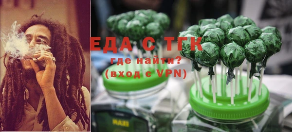 экстази Волоколамск