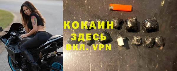 синтетический гашиш Володарск