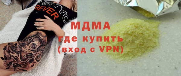соль курить ск Волосово