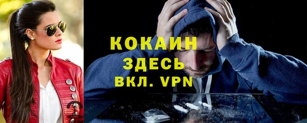 экстази Волоколамск