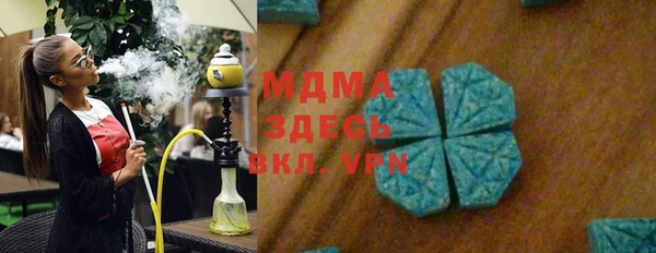 синтетический гашиш Володарск