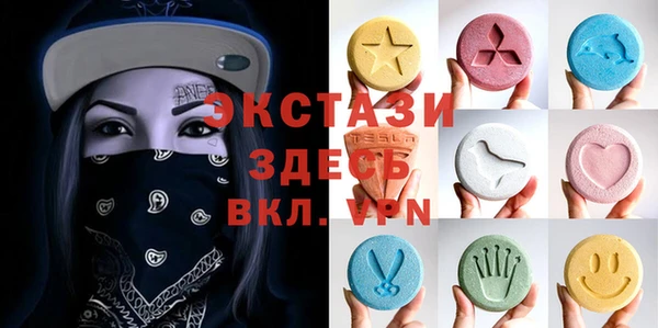 синтетический гашиш Володарск
